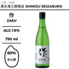 酒米：非公開
精米步合：60%
容量：750ml
酒精度：15%
Sake Rice: Undisclosed
Rice Polishing Ratio: 60%
Size: 750ml
Alcohol: 15%