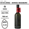 酒米：非公開
精米步合：60%
容量：750ml
酒精度：16%
Sake Rice: Undisclosed
Rice Polishing Ratio: 60%
Size: 750ml
Alcohol: 16%