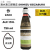 酒米：非公開
精米步合：50%
容量：750ml
酒精度：15%
純米大吟釀
Sake Rice: Undisclosed
Rice Polishing Ratio: 50%
Size: 750ml
Alcohol: 15%
Junmai Daiginjo