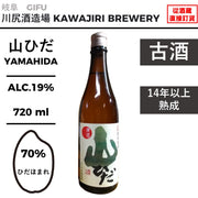 酒米：飛驒譽
精米步合：70%
容量：720ml
酒精度：19%
古酒、熟成14年以上
Sake Rice: Hidahomare
Rice Polishing Ratio: 70%
Size: 720ml
Alcohol: 19%
Aged Sake, Aged for Over 14 Years