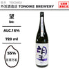 酒米：五百萬石
精米步合：55%
容量：720ml
酒精度：16%
Sake Rice: Gohyakumangoku
Rice Polishing Ratio: 55%
Size: 720ml
Alcohol: 16%