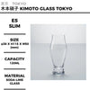 es Slim 01〈爽〉