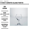 es Stem 01〈華〉